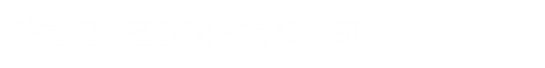 山东车牌识别系统,济南停车场车牌识别系统,定做智能车牌识别系统